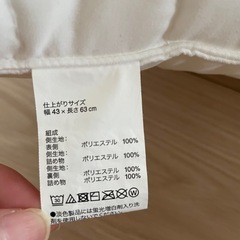 無印良品　枕　洗える枕　美品の画像