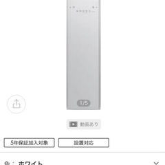 LGクリーニング機 LGスタイラー 2021年製 S3WF ホワイトの画像