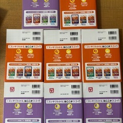 スッキリわかる 日商簿記 1級 参考書の画像