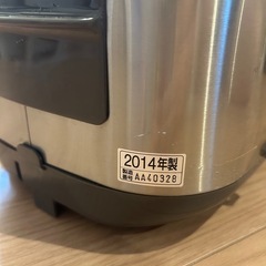 【無料でお譲りいたします】象印　炊飯器の画像