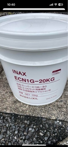 エコぬーる　20 Kg 　ボンド　未開封