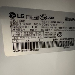 LGクリーニング機 LGスタイラー 2021年製 S3WF ホワイトの画像