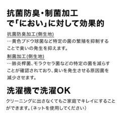 ニトリ 掛け布団 クイーン ホテルスタイルNホテル2Qの画像