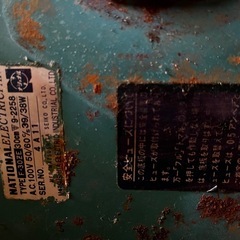 NATIONAL 昭和レトロ　年代物扇風機　稼動品の画像