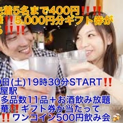 (女性先着5名まで400円‼️‼️＋超豪華‼️5,000円…