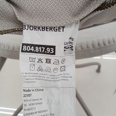 ★リユースのサカイ日立店★HJ7699 IKEA 椅子（回転イス） ライトグレー H93×D46×W43.5 クリーニング済み の画像