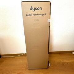 Dyson purifier hot+cool gen1 HP10 ダイソンの画像