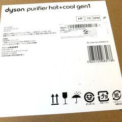 Dyson purifier hot+cool gen1 HP10 ダイソンの画像