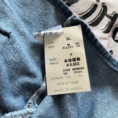 サロペット【チャウアー】の画像