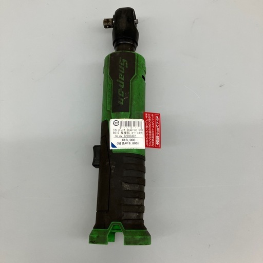 maron　直接引取 中古】【店頭引取限定】ラチェットレンチ Snap-on GTR 861G 程度