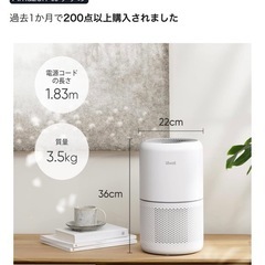 Levoit Core 300S 空気清浄機の画像