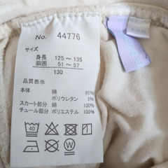 スカッツ　2枚　130センチの画像