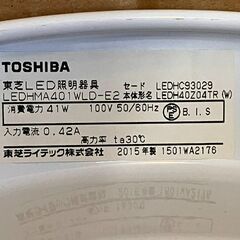 【中古】東芝＆パナソニック　LEDシーリングライト2点セット（それぞれリモコン付き）動作確認済みの画像