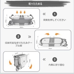 ベビーバスの画像