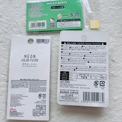 【お取引済 受付不可】デザインクリップ かわいい 吹き出しふせん キティーちゃん付箋の画像