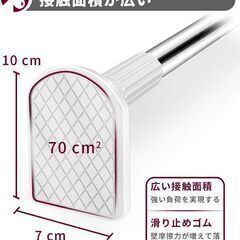 TITIROBA 強力突っ張り棒 つっぱり棒 ステンレス 強い負荷 ドリル不要伸縮棒 クローゼットロッド カーテンロッド シャワーカーテンロッド 物干し竿 洗濯干し 布団干し 室内 屋外　転売OK　　倒産品　まとめ売り　ネット商材　アマゾン引き上げ商品　メルカリ　副業（の画像