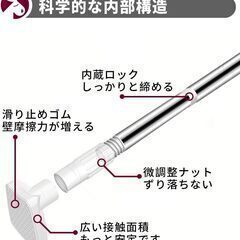 TITIROBA 強力突っ張り棒 つっぱり棒 ステンレス 強い負荷 ドリル不要伸縮棒 クローゼットロッド カーテンロッド シャワーカーテンロッド 物干し竿 洗濯干し 布団干し 室内 屋外　転売OK　　倒産品　まとめ売り　ネット商材　アマゾン引き上げ商品　メルカリ　副業（の画像