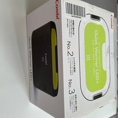 【新品・未使用】おしり拭きウォーマー　Combi Quick Warmer LED+の画像
