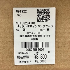 【半額以下】axes femme ロングブーツの画像