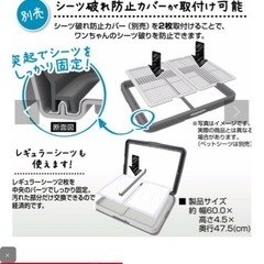 トイレトレー(新品)の画像