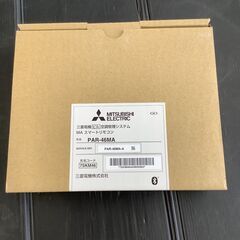 【エコツール豊田インター店】三菱電機 パッケージエアコン PLZ-ERMP45HE4【愛知県/豊田市/工具】の画像