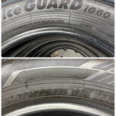 165/70R14🌈2022年製⭐️日本製スタッドレス🌈YOKOHAMAタイヤ🌈の画像