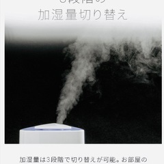 加湿器の画像