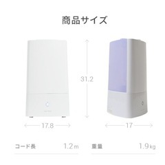 加湿器の画像