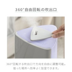 加湿器の画像