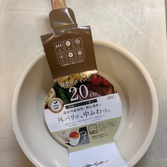 本日限定　新品　グリンデイ・ウィズ IH対応 セラミックC　深型フライパン20cm の画像