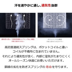 フランスベッド脚付きマットレスシングルの画像