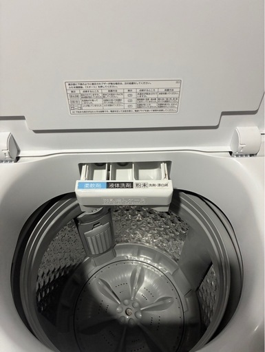 【美品/配送可】2021年製　TOSHIBA ウルトラファインバブル 洗濯機 AW-7DH1-W 東芝