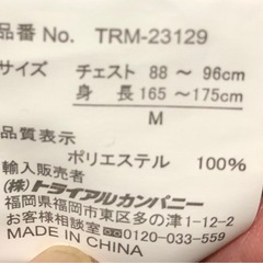 メンズフリース　Mサイズ　2点の画像