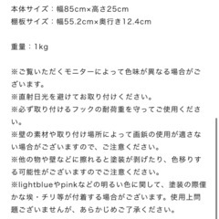 【新品未開封】壁掛けラック COMOCOWALL"BIG WAVE"の画像