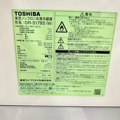 A1511🌟激安‼️2020年製　東芝　2ドア　170L 冷蔵庫GR-S17BS🌟動作確認済⭕️配送・設置🉑🌟の画像