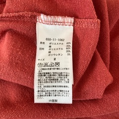 ロング丈 半袖【M】①の画像
