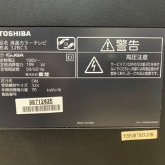 TOSHIBA液晶カラーテレビの画像