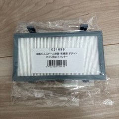 ピジョン ポチット スチーム除菌乾燥の画像