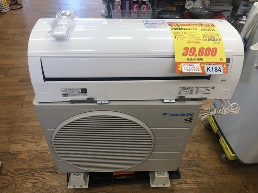 K184★ダイキン製★2020年製冷暖房兼用エアコン6畳用100V★3カ月間保証付き★取付手配可能