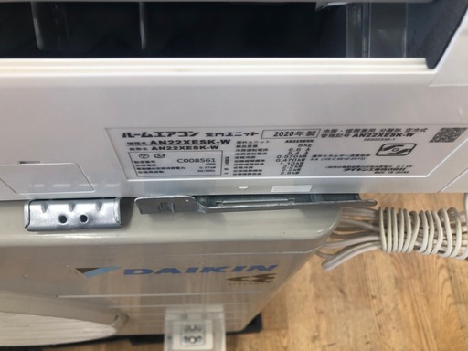 K184★ダイキン製★2020年製冷暖房兼用エアコン6畳用100V★3カ月間保証付き★取付手配可能