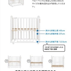 KATOJI ベビーベッドミニの画像