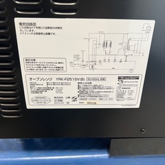 [山善] スチームオーブンレンジ 25L フラットタイプ 自動メニュー搭載 角皿付き ブラック YRK-F251SV-E(B)【2021年製】の画像