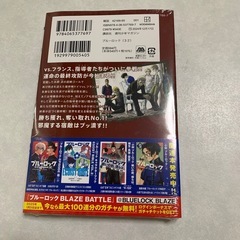 新品ブルーロック32巻の画像