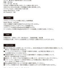 3in1ワイヤレスチャージャー 品番： 2323-3C2M838 ホワイト 3COINS スリーコインズの画像