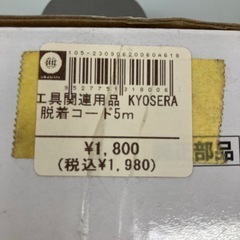 ポリッシャーの画像