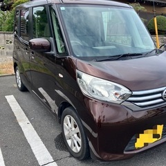 日産デイズルークスの画像