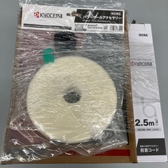 【未使用】【店頭引取限定】KYOCERA 電子シングルアクションポリッシャー RPE202 22,000円の画像