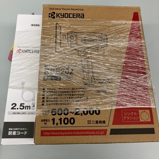【未使用】【店頭引取限定】KYOCERA 電子シングルアクションポリッシャー RPE202 22,000円