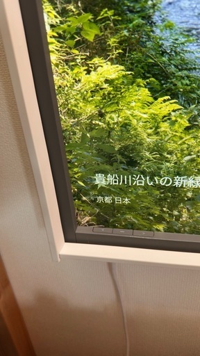 ATMOPH Window2  ライティングバー、カメラ、リモコンのフルセット  