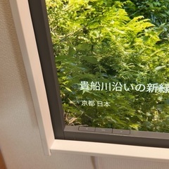 ATMOPH Window2  ライティングバー、カメラ、リモコンのフルセット  の画像